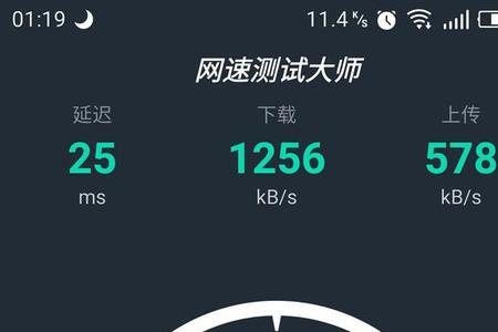 荣耀穿墙宝怎么设置