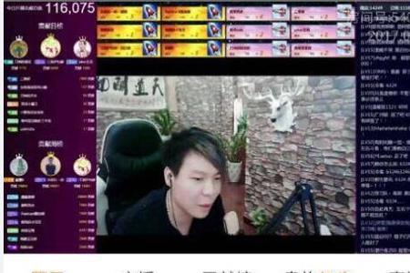 旧账号频繁取关影响直播吗