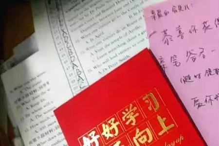 三八给老师发多少红包合适