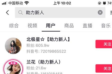 一万粉丝得用多久