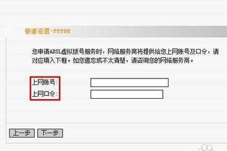 腾达ac11设置教程