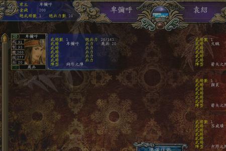 三国群英传7如何全屏