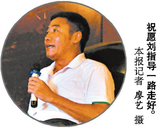 刘康扮演者