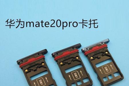 11和6可以互换卡槽么