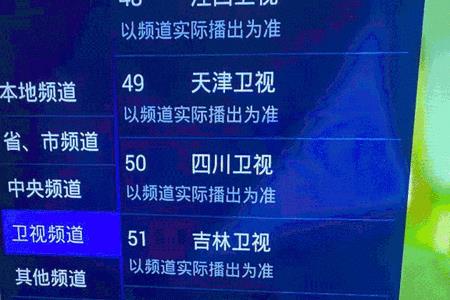 广电电视卡顿怎么回事