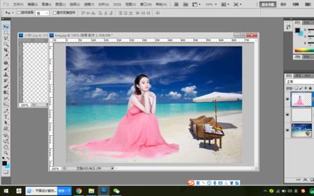 1366x768的分辨率够ps用吗
