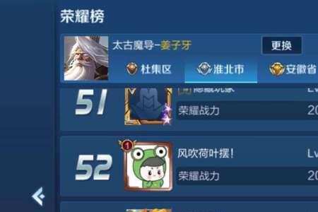 排位表现分很高怎么办