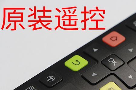 tcl手机电视遥控器下载