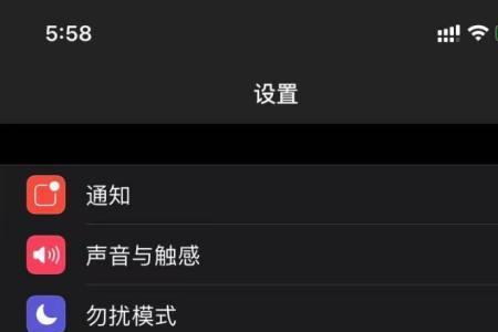 iphone怎么把竖屏的视频变成横屏