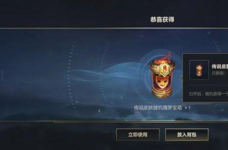 宝箱口令怎么用