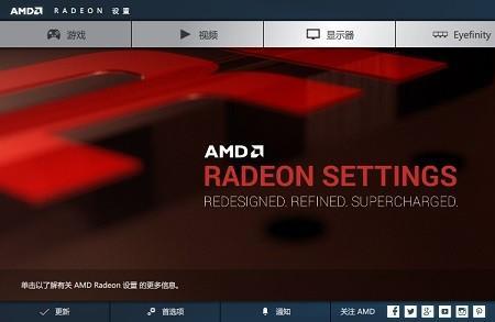 amd显卡掉驱动花屏