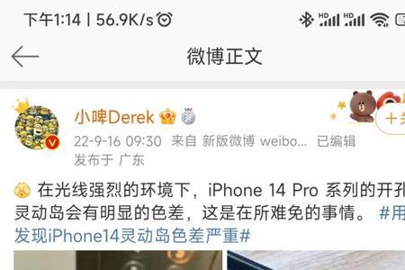 mate30灵动岛怎么开