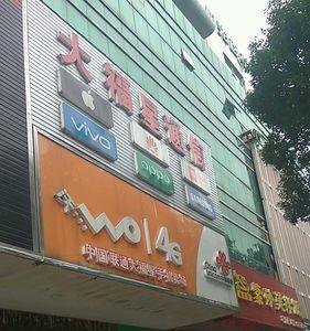 联通可以定位吗
