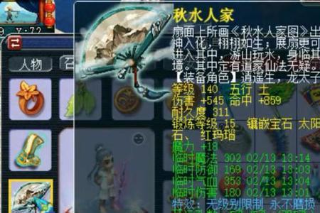 梦幻西游175有必要全身不磨吗