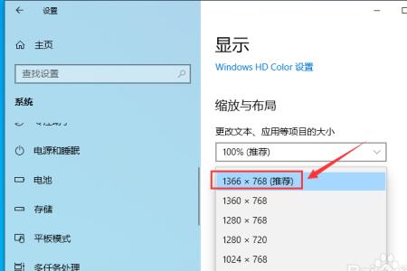 电脑分辨率最大怎么调小