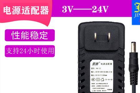 充电器显示9v2a 5v2a什么意思