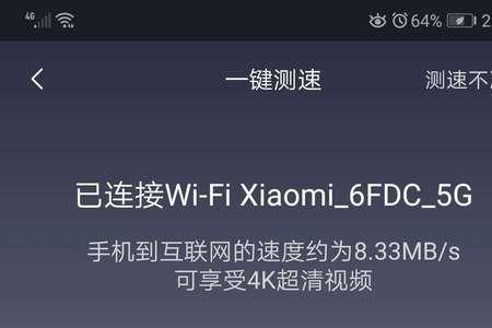 2.4g信号最强网速最快的手机