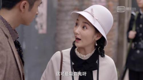 民国奇探女主是谁