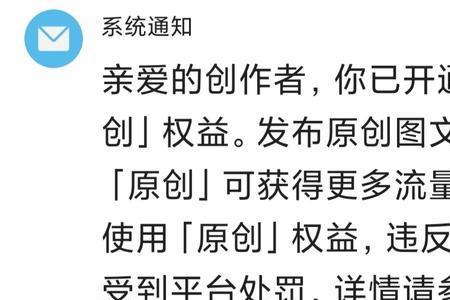 头条发文怎么看赞赏