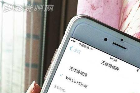 wifi信号强度负105怎么解决