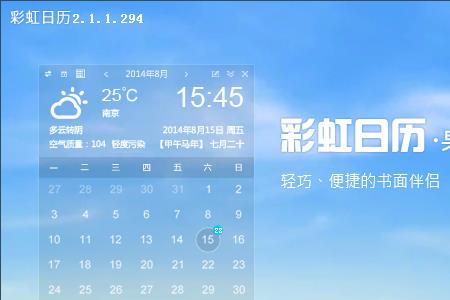 彩虹模式是什么啊