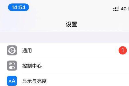 iqoo怎么查看电池剩余容量
