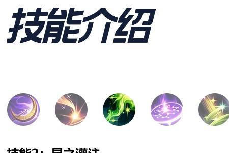 索拉卡为什么能秒人