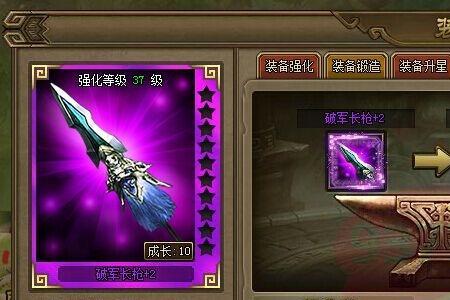 三剑圣哪把武器最好