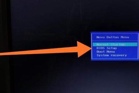 电脑关机每次都进bios