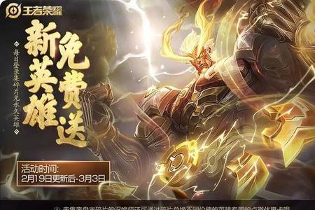 盘古和曜谁更强