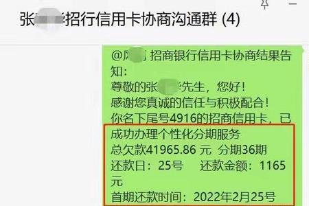 招联逾期上门是真的吗