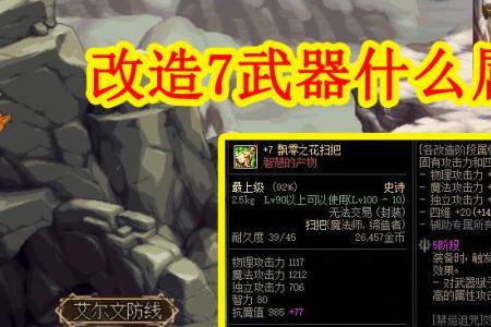 狂战伤害主要提升什么