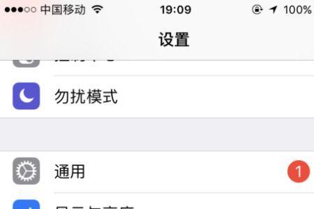ios161怎么单独设置壁纸
