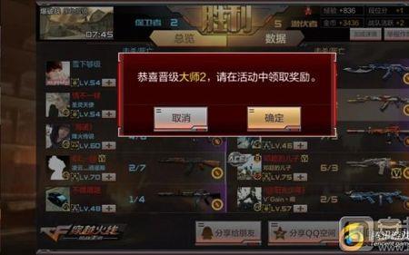 cf如何查询信誉分