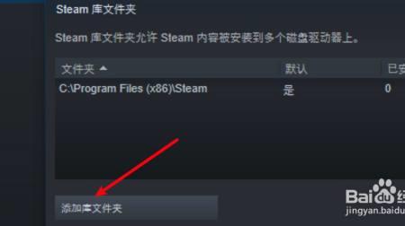 steam添加到库时出现问题怎么办
