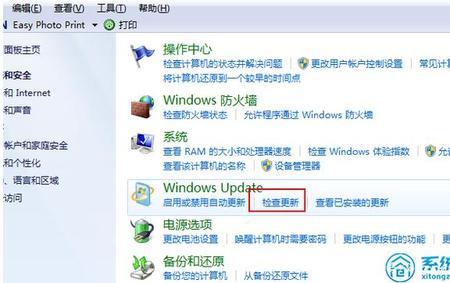 win7旗舰版i3处理器怎么升级win10