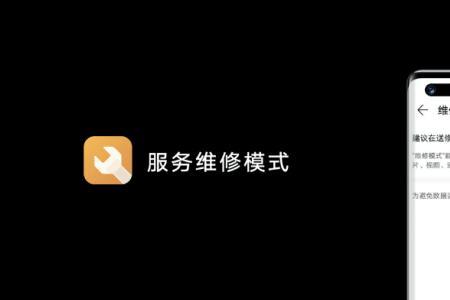 荣耀magic4天气时钟如何添加