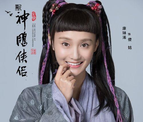 神雕侠侣佟梦实版播出时间