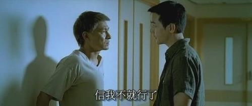 门徒女主角叫什么