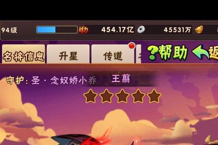 少年三国志焰金武将哪个最强