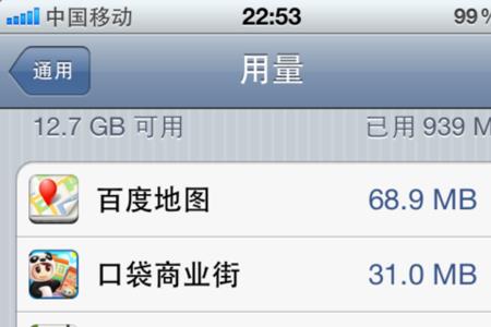16兆是多大的内存