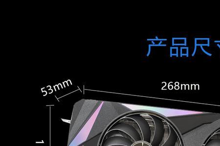 华硕3060ti巨齿鲨支持神光同步不