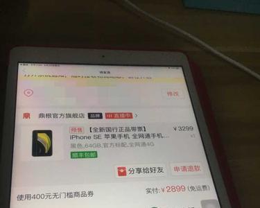 拼多多订单不够工单来凑