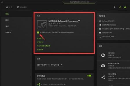 n卡滤镜哪个是锐化的