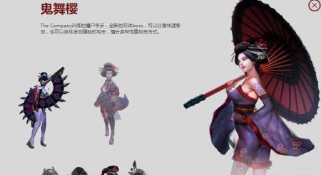 逆战伞姬变身卡怎么用