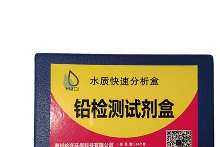 白酒检测送哪检测