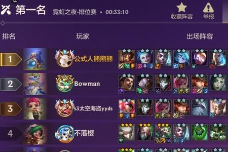 金铲铲卡顿是怎么回事