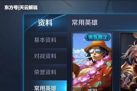 王者荣耀减伤上限多少