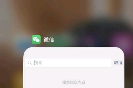 苹果下拉音乐怎么关掉