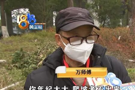 万师傅交了保证金单子多吗